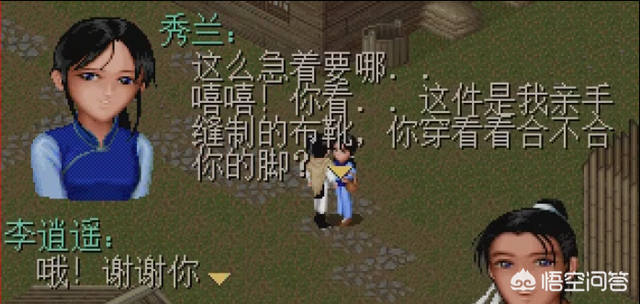 仙剑98柔情版地图，仙剑奇侠传98地图攻略（是什么原因让我只爱《仙剑奇侠传98柔情版》）