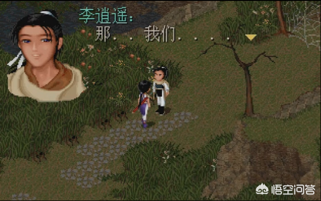 仙剑98柔情版地图，仙剑奇侠传98地图攻略（是什么原因让我只爱《仙剑奇侠传98柔情版》）