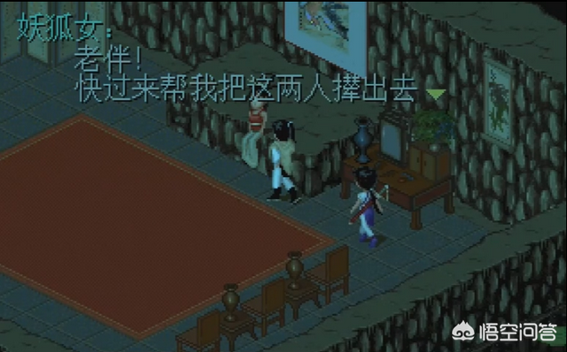 仙剑98柔情版地图，仙剑奇侠传98地图攻略（是什么原因让我只爱《仙剑奇侠传98柔情版》）