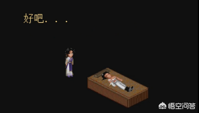 仙剑98柔情版地图，仙剑奇侠传98地图攻略（是什么原因让我只爱《仙剑奇侠传98柔情版》）