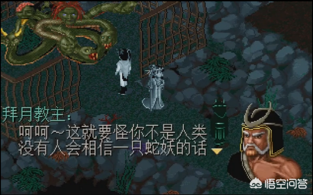 仙剑98柔情版地图，仙剑奇侠传98地图攻略（是什么原因让我只爱《仙剑奇侠传98柔情版》）