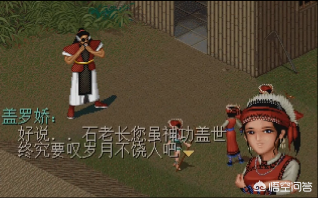 仙剑98柔情版地图，仙剑奇侠传98地图攻略（是什么原因让我只爱《仙剑奇侠传98柔情版》）