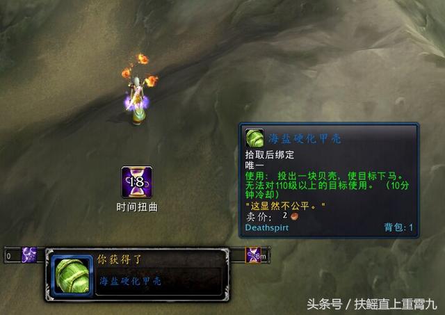 钉头训诫靴，作战靴防钉子吗（落马道具获取方式解析）