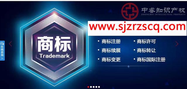 注册商标查询官网入口，国家商标网注册入口（工商总局商标注册查询）