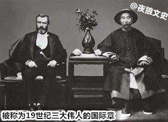 什么是晚清中兴四大名臣之一，晚清中兴四大名臣是哪些（最当之无愧的并不是十九世纪三大伟人李鸿章）