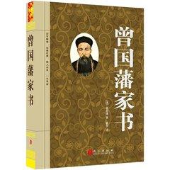 什么是晚清中兴四大名臣之一，晚清中兴四大名臣是哪些（最当之无愧的并不是十九世纪三大伟人李鸿章）