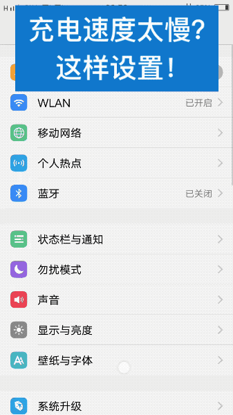 vivo手机信号不好怎么办，vivo手机信号弱怎么办（​vivo手机耗电加快、定位不准怎么解决）
