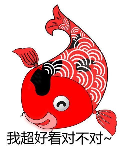 求锦鲤是什么意思，锦鲤是什么梗（转发锦鲤求好运）