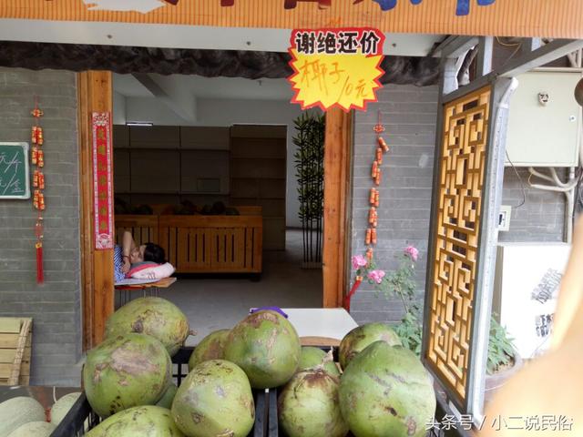 如何摆摊卖水果，新手摆摊卖水果的经验分享（有谁知道生意好的诀窍是什么）