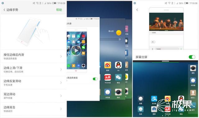 努比亚手机用户体验计划，这可能是今年最好的小屏旗舰