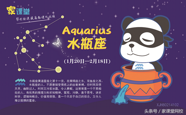 十二星座考试成绩，2021年考运最好的星座女（十二星座学习成绩大排名）