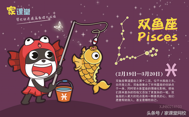 十二星座考试成绩，2021年考运最好的星座女（十二星座学习成绩大排名）