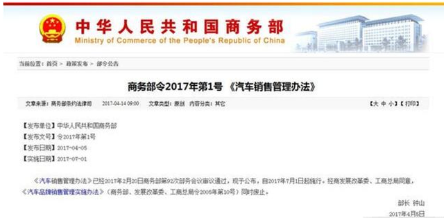 商超是什么意思，线上商超是什么意思（如果你认为只是卖车的）