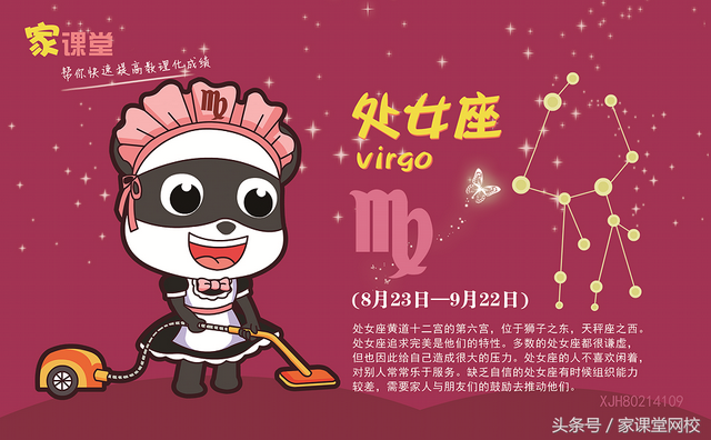 十二星座考试成绩，2021年考运最好的星座女（十二星座学习成绩大排名）