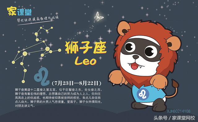 十二星座考试成绩，2021年考运最好的星座女（十二星座学习成绩大排名）