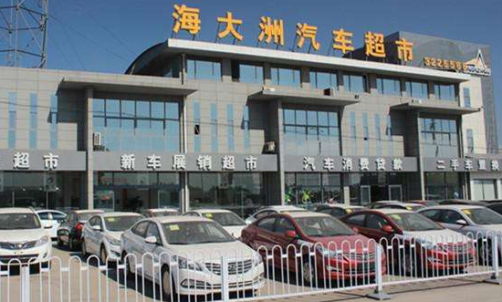 商超是什么意思，线上商超是什么意思（如果你认为只是卖车的）