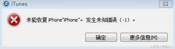 itunes旧版本，itunes低版本备份恢复高版本（iPhone刷机与降级也是有风险的）