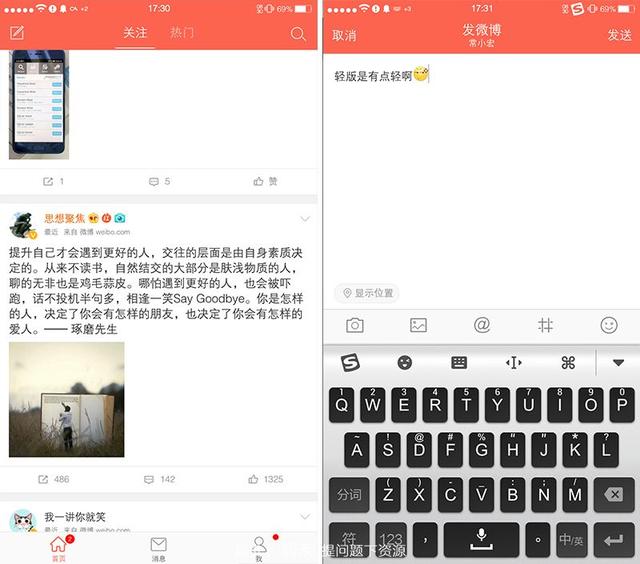 微博怎么改名字，微博怎么改名字和性别（盘点解决微博毒瘤的各种第三方客户端）