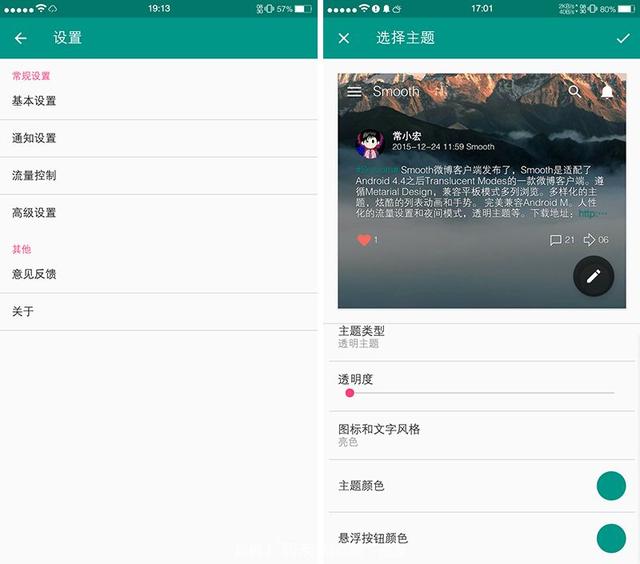 微博怎么改名字，微博怎么改名字和性别（盘点解决微博毒瘤的各种第三方客户端）