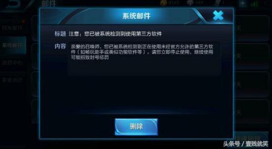 王者荣耀封号查询，王者荣耀怎么进行封号查询（王者荣耀又称“王者封号”）