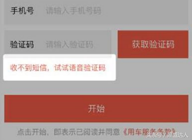 微信视频聊天对方听不到我的声音，微信视频说话对方听不见怎么回事（微信视频通话对方看不见听不着你的声音收不到短信发不出去短信）