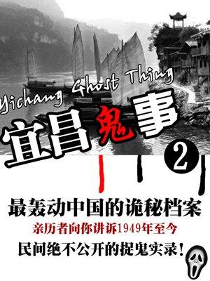 推荐像青囊尸衣之类的小说，推荐像青囊尸衣之类的小说女主（五本类似《茅山后裔》灵异网络小说推荐）