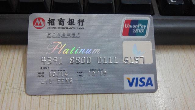 申请信用卡的条件，申请信用卡要什么条件（信用卡的申请需要具备哪些条件以及哪些流程）