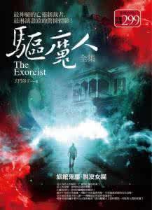 推荐像青囊尸衣之类的小说，推荐像青囊尸衣之类的小说女主（五本类似《茅山后裔》灵异网络小说推荐）