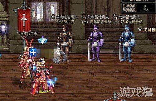 dnf公会大厅怎么进，起源版本dnf公会大厅进入方法（DNF新版公会基地在哪）