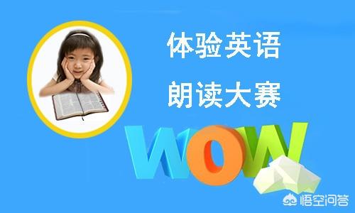 学习英语的好方法，学习英语的好方法有哪些（学习英语有什么好方法）