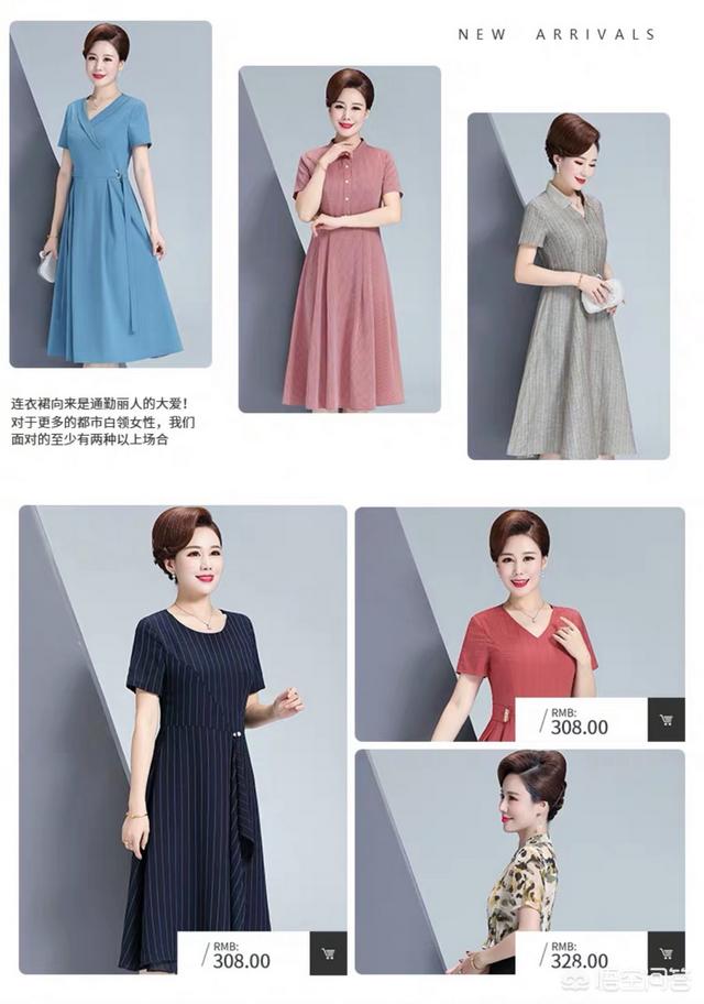 中老年女装排行榜,中老年服装品牌(适合30-50岁的时尚女装品牌推荐) 中老年女装排行榜,中老年服装品牌(适合30-50岁的时尚女装品牌推荐)