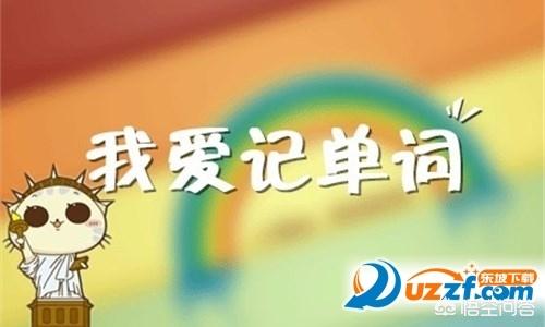 学习英语的好方法，学习英语的好方法有哪些（学习英语有什么好方法）