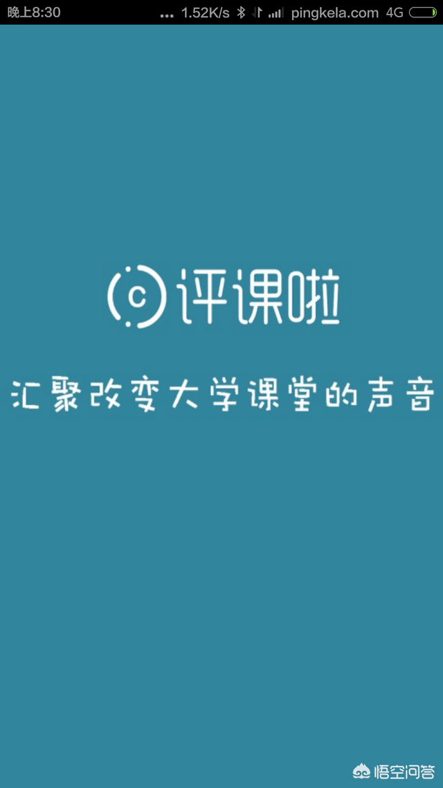 怎样评课从哪几方面入手，评课可以从哪几个方面入手（应该关注的要点、角度和注意事项）