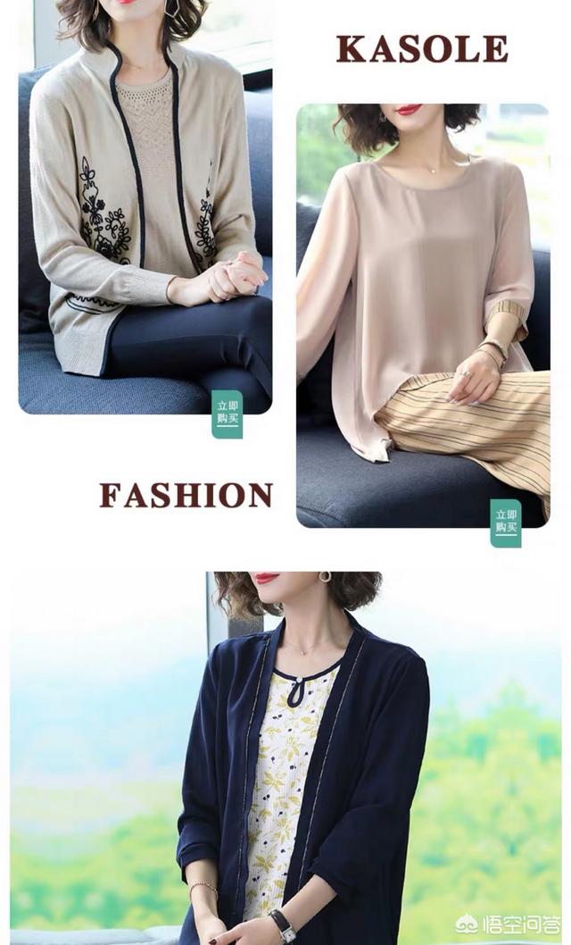 中老年女装排行榜,中老年服装品牌(适合30-50岁的时尚女装品牌推荐) 中老年女装排行榜,中老年服装品牌(适合30-50岁的时尚女装品牌推荐)