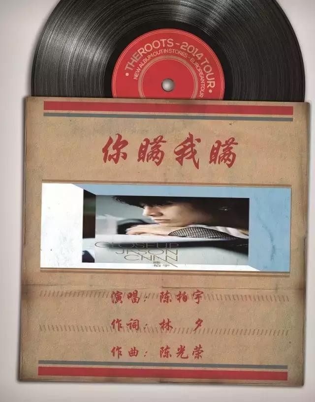 陈小春2004演唱会，陈小春演唱会应采儿（聆听香港，细数二十年20首歌）