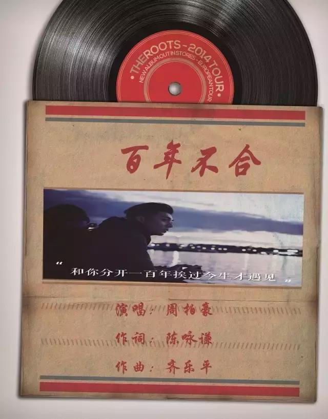 陈小春2004演唱会，陈小春演唱会应采儿（聆听香港，细数二十年20首歌）