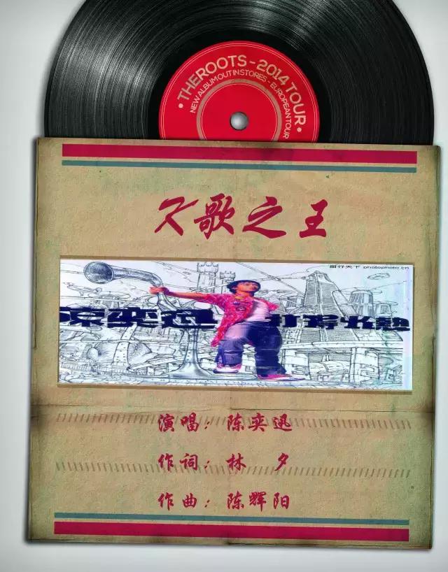 陈小春2004演唱会，陈小春演唱会应采儿（聆听香港，细数二十年20首歌）