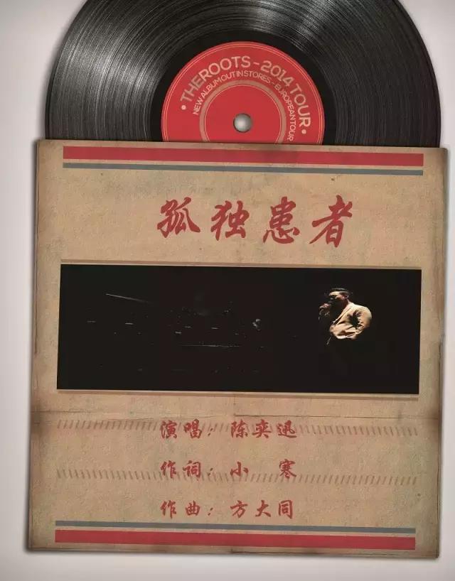 陈小春2004演唱会，陈小春演唱会应采儿（聆听香港，细数二十年20首歌）