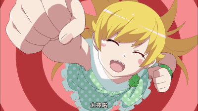 新房45度人能做出来吗（动画中魔性的回头动作）