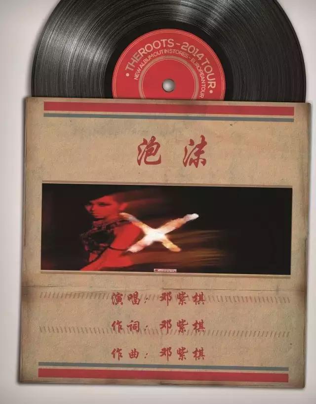 陈小春2004演唱会，陈小春演唱会应采儿（聆听香港，细数二十年20首歌）