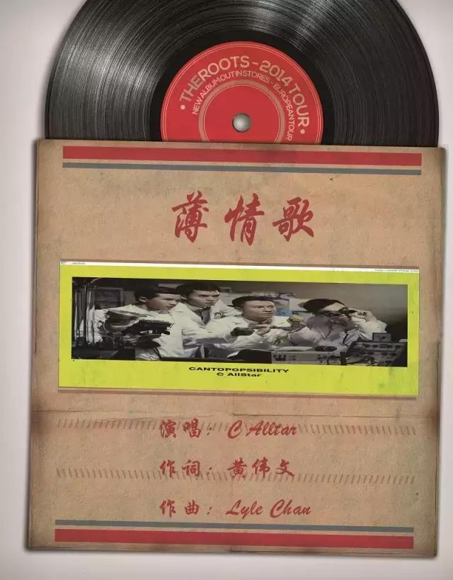 陈小春2004演唱会，陈小春演唱会应采儿（聆听香港，细数二十年20首歌）