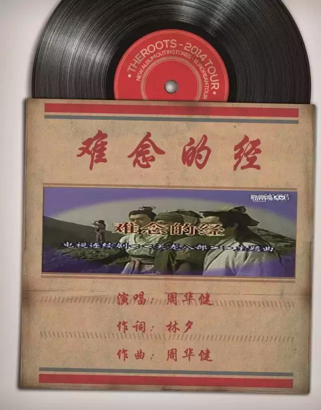 陈小春2004演唱会，陈小春演唱会应采儿（聆听香港，细数二十年20首歌）