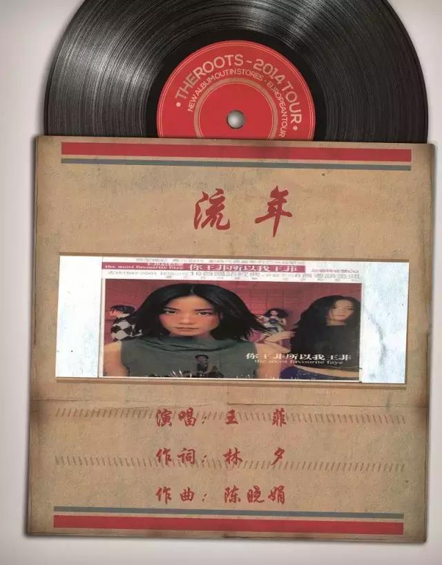 陈小春2004演唱会，陈小春演唱会应采儿（聆听香港，细数二十年20首歌）