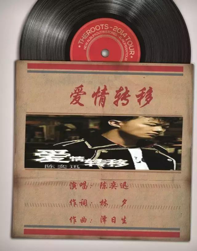 陈小春2004演唱会，陈小春演唱会应采儿（聆听香港，细数二十年20首歌）