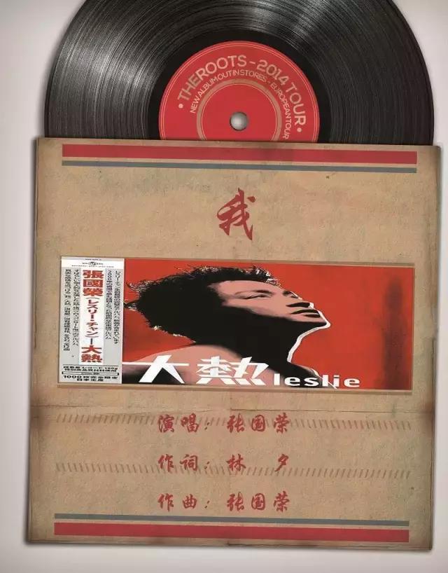 陈小春2004演唱会，陈小春演唱会应采儿（聆听香港，细数二十年20首歌）