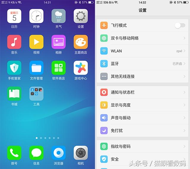 oppor11参数配置详情，一款性能全面的实用手机