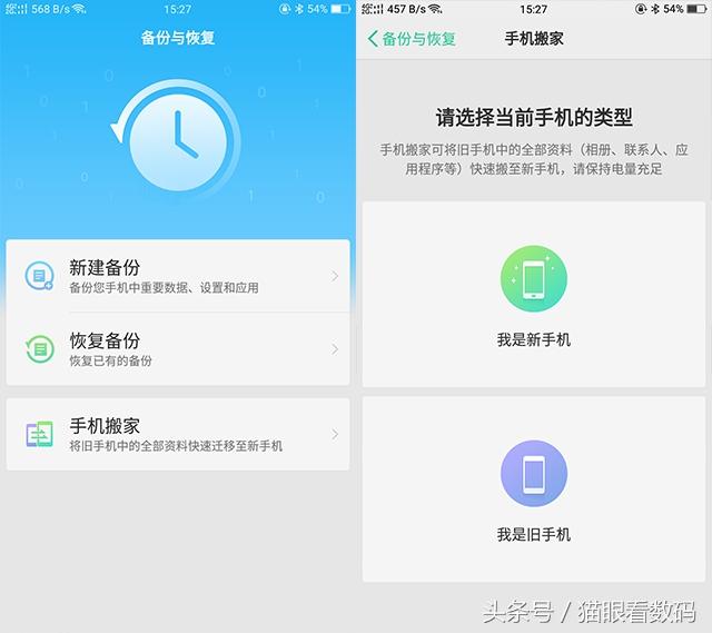 oppor11参数配置详情，一款性能全面的实用手机