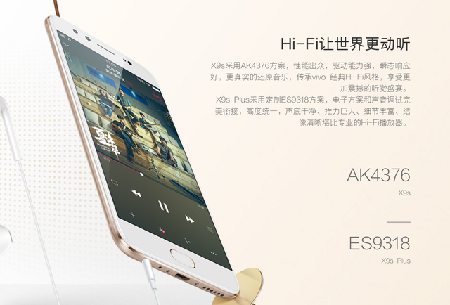 vivox9s刷机教程，vivox9s怎么刷机教程图解（让你的自拍更加艺术，vivo）