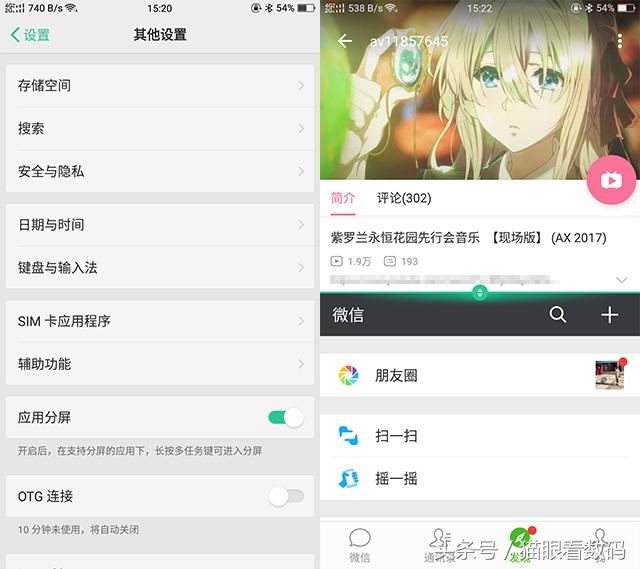 oppor11参数配置详情，一款性能全面的实用手机
