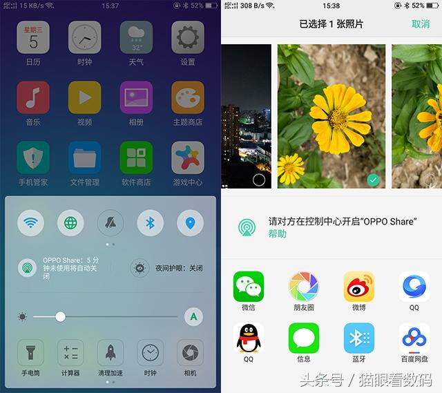 oppor11参数配置详情，一款性能全面的实用手机